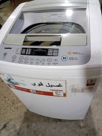 ال جي • ١٤ كيلو • فول اوتوماتيك