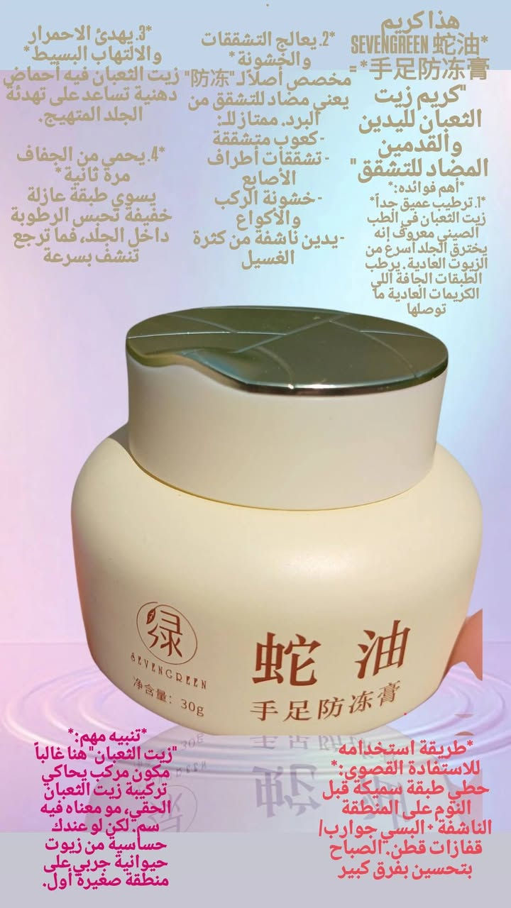 منتجات عنايه كوريه القطعه على 5 الاف
خاص او واتسابhttps://wa.me/9647884563319


**إذا كنت صاحب هذا الإعلان وتريد حذفه لأي سبب، رجاءا أرسل رسالة إلى الدعم الفني**