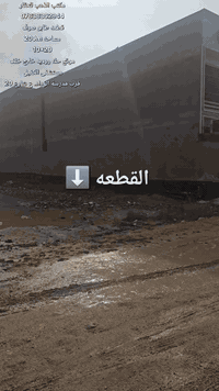 حله ورديه • طابو صرف • ٢٠٠م