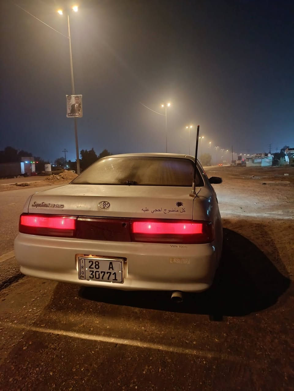 كرستا موديل 95 كفاله من قطره معجون وصبغ وضربه وكصه كفاله رقم نجف بسمي سياره جاهزه كير ومكينه 3000 تخم تأير صار شهر شاده كهرباء كوله شغاله حداديه نضيفه سنويه 30 تصل تدلل ***********
