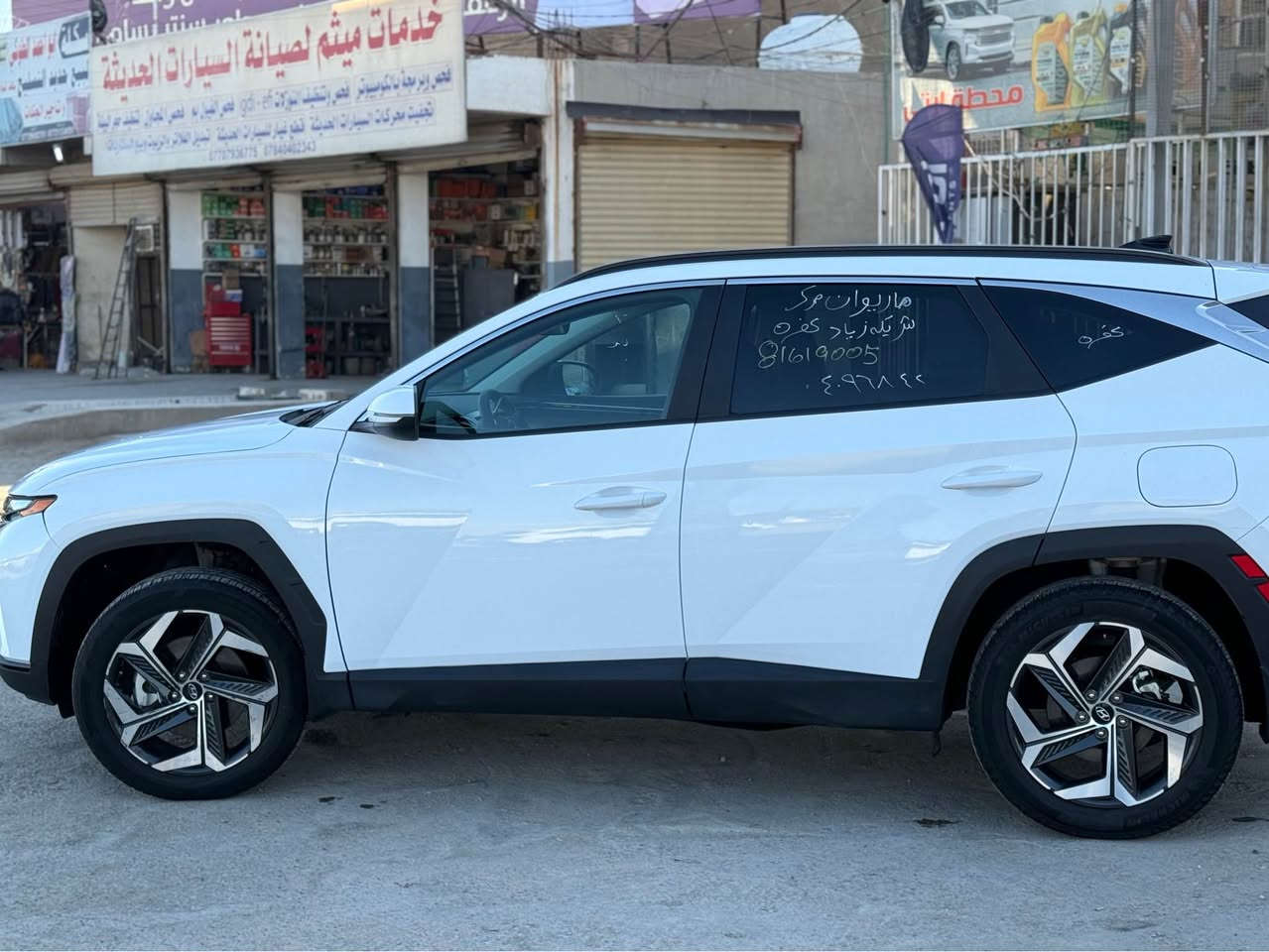 السلام عليكم 
للبيع او مراوس باحدث
توسان 2024 فول للاخير 1/1 امريكي
رقم اربيل الدولي هزه وسنويه وارقام جدد ترقيم جديد باسمي 
سياره ماشيه 9 آلاف بعده بحاله وكاله
مكينه 2500
فور ويل 
حادثه السيارة
جاملغ وبنيد وباب صدر صبغ وشبر بلباب الخلفي يعني صبغ 3 قطع وشبر بلباب الخلفي 
بيه بارد بدايه قماره
السيارة بدون دواخل ابد لغود شواصي بلاديات 
بدون ايرباك جميع الايرباكات سليمه
مكانه بغداد الكرخ 
*********** بغداد, العراق
