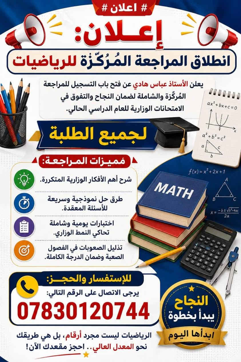 بسم الله
