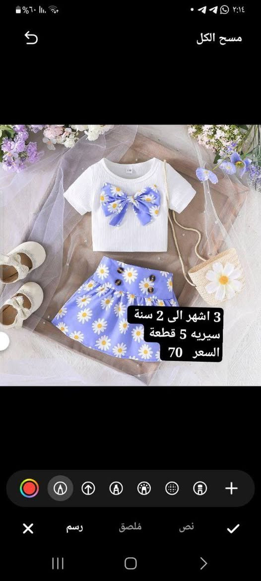 تجارة ملابس الأطفال بالجملة والمفرد
أحدث موديلات ملابس الأطفال
جودة عالية وأسعار مناسبة
توصيل لجميع المحافظات 
https://t.me/sndbad23


**إذا كنت صاحب هذا الإعلان وتريد حذفه لأي سبب، رجاءا أرسل رسالة إلى الدعم الفني**