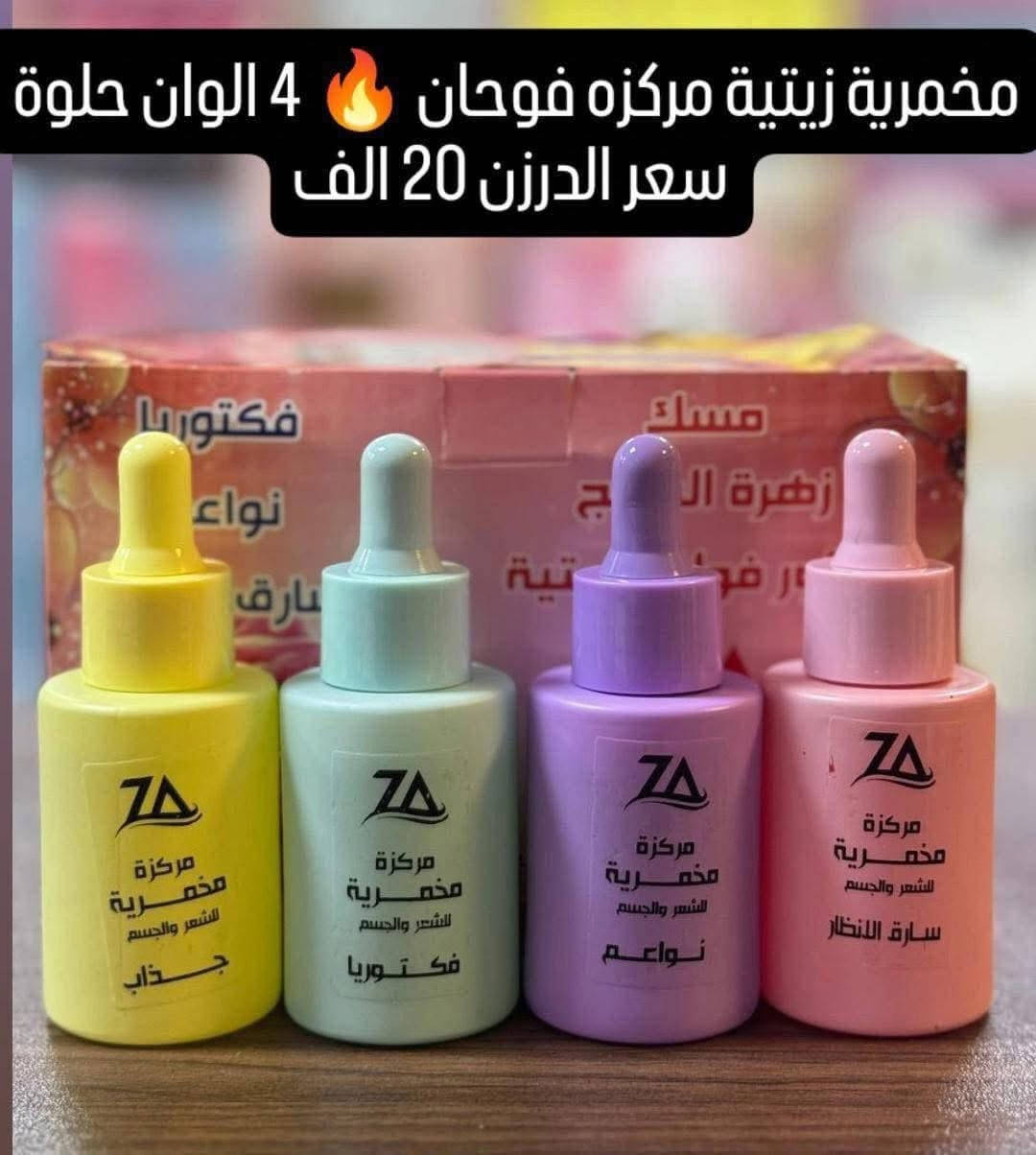 شلعة مواد عناية اصلي بسعر بلااااش شوفو جملتهن بيش. بس بالشلعة ربع السعر اللي يريد يراسلني


**إذا كنت صاحب هذا الإعلان وتريد حذفه لأي سبب، رجاءا أرسل رسالة إلى الدعم الفني**