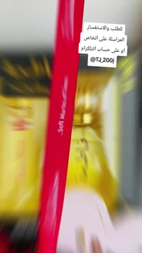 بوكس عيد الأم • هدايا • عطور