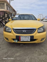 سبكتره • ٢٠٠٨ • رقم بابل