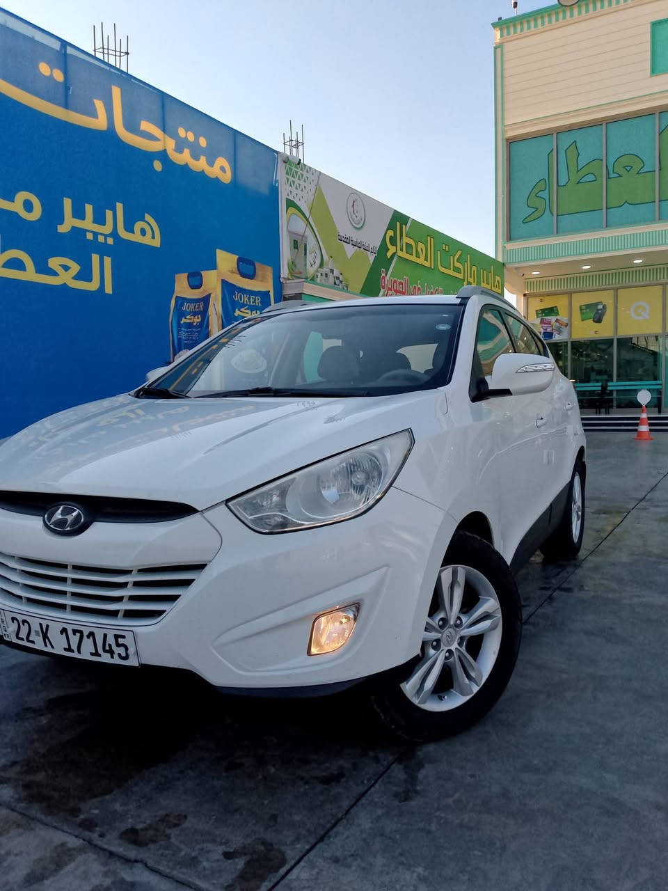 السلام عليكم
توسان 2013 خليجي رقم اربيل الدولي تحويل او وكالة مباشر
مكينة 2000 دوش  وضع شركة

مواصفات كامرة  خلفية  اشاير  بل مري   كشافات زنون

لدات خلفية تحكمات جهتين  حساسات  وباقي المواصفات معروفة 
صبغ. فقط جاملغ خلفي مع حافة قبق الصندوك 
 #السعر147وبيهامجال
مكان سياره واسط صويره
‏‪***********‬‏
‏‪***********‬‏
