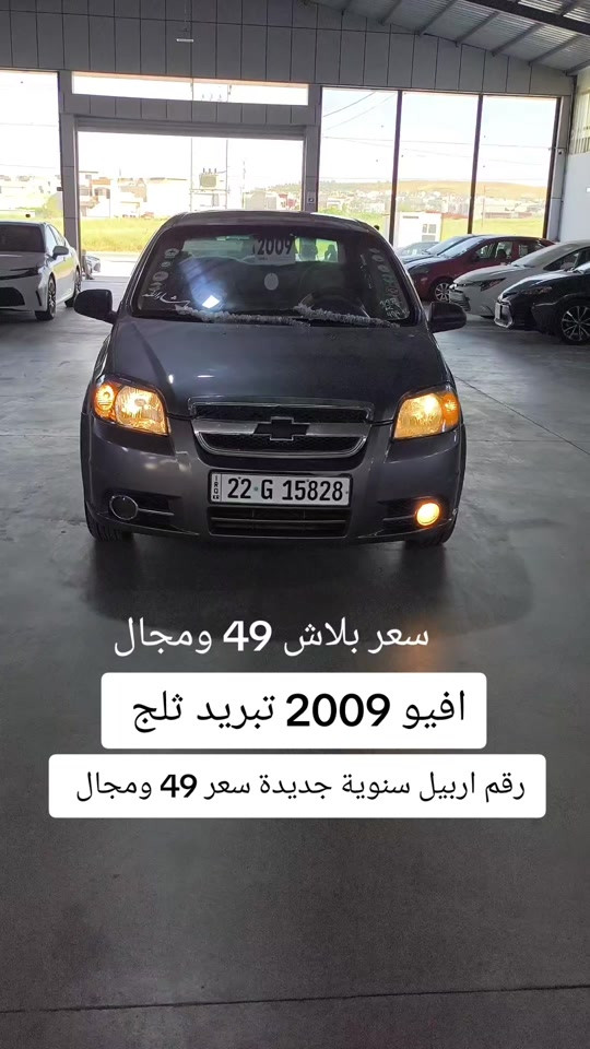 


**إذا كنت صاحب هذا الإعلان وتريد حذفه لأي سبب، رجاءا أرسل رسالة إلى الدعم الفني**
