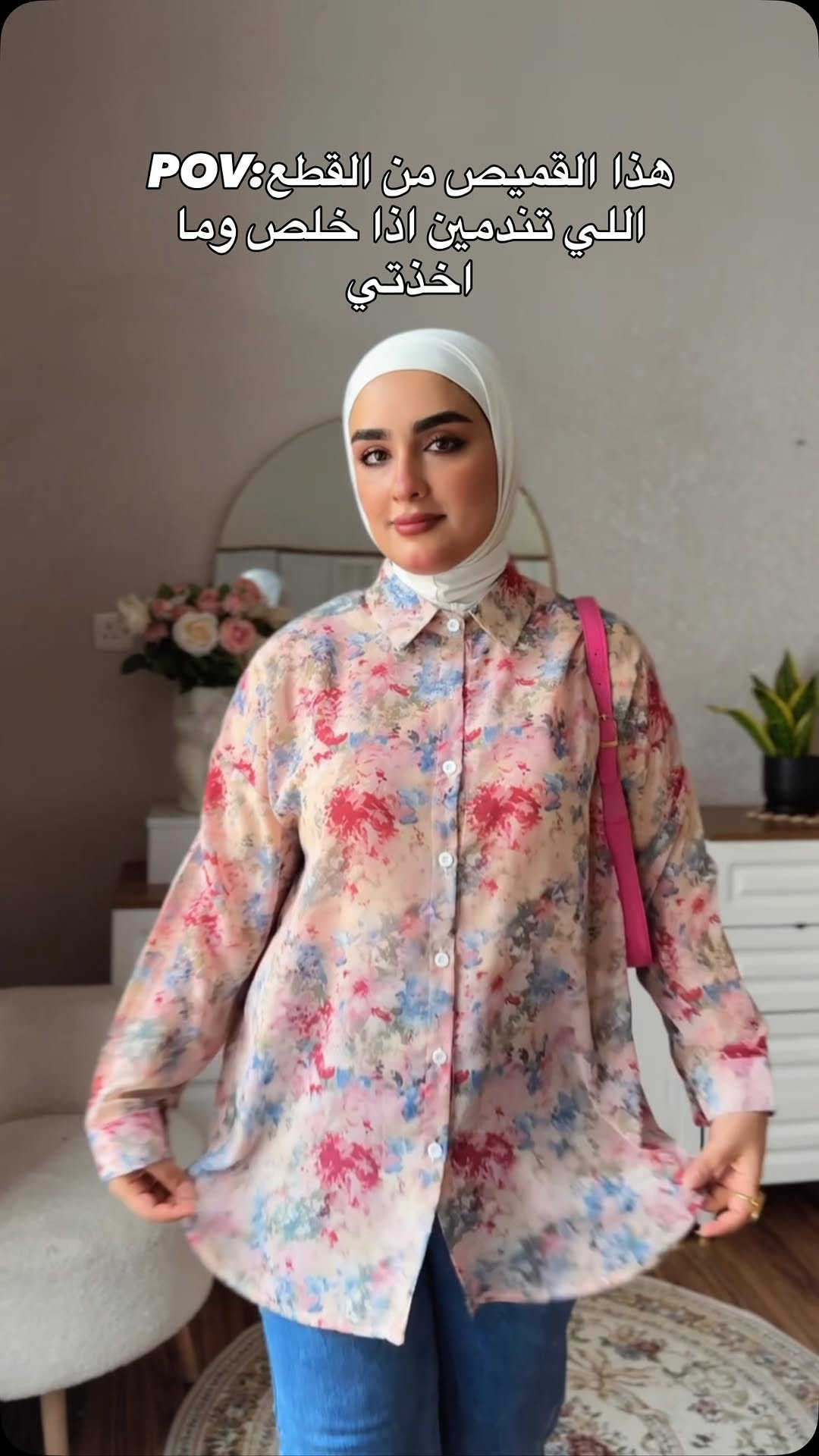 خامة بارده جدا وطول يغطي الورك 🌸 القياسات ٣٨-٤٠-٤٢-٤٤-٤٦-٤٨ السعر ٢٠ الف فقط يتوفر توصيل بغداد والمحافظات #قميص #اكسبلور #اكسبلورر


**إذا كنت صاحب هذا الإعلان وتريد حذفه لأي سبب، رجاءا أرسل رسالة إلى الدعم الفني**