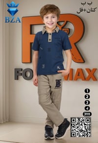 طقم ولادي • بنطرون كتان • ٢-٥ سنة