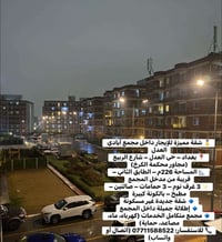 حي العدل • ٢٢٦م • ٤ غرف