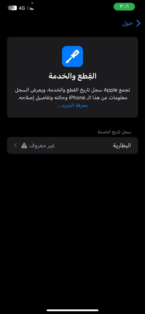 اكس اس ماكس محور محور محور 

الذاكره ٢٥٦ 

مبدل فقط بطاريه 

بي نقطه صغيره بشاشه فوك ما تئثر 
مكان النجف سعر خاص 
للتواصل ***********
