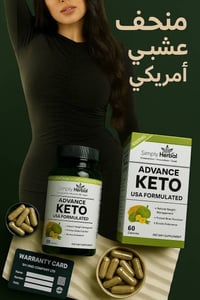 منحف كيتو أمريكي • قاطع شهية قوي • حرق شحوم