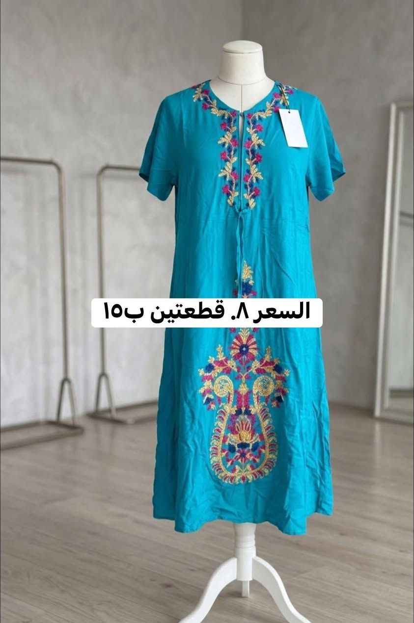 ✨🎉
العيد قرب واحنا حضّرنا لكم كلشي يفرّح ❤️
تشكيلة جديدة تجنن من:
👗 ملابس نسائية راقية
👶 ملابس أطفال كيوت
👕 ملابس داخلية رجالية
✨ وأغراض عناية تخليكم بأجمل إطلالة

أسعار نار 🔥 ومناسبة للكل
🚚 والتوصيل مجـــــانـــــي

📲 للتواصل واتساب: ***********

استغل الفرصة وجهّز للعيد من هسه وخلي طلتك غير 😍الفحص بوجود المندوب.
