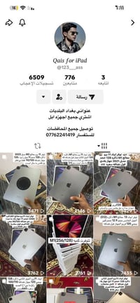 اخوان هواي يراسلون عل خاص يكلولي ليش ما تنشر بل فيس اني اغلب نشري بل ت...