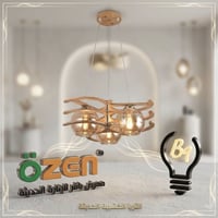 الجمال من نوع اخر - 07755355688