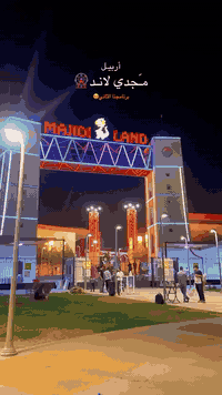 حبايبنا جايبلكم برنامج كارثة اقره وشوف الأسعار تفليش اسعار ماكو مثلنا بالساحة 

         🎄  ☃️(راس السنه احلى ويانة)☃️🎄
__________________________________________
         ____🌹________🌷_________🌹____            (البرنامج الأول مبيت دهوك +أربيل ) 
                 
                  ((سعر النفر 40 الف فقط)) 

"" اليوم الأول"" داخل دهوك 

1_ مطعم 
2_دريم ستي
3_حديقة حيوانات دهوك 
4_جبل زاوه
5_ أحتفالية رأس السنه في فاملي مول دهوك 
ثم العودة للفندق 

"" اليوم الثاني"" التوجه إلى اربيل 

1_جبل كورك 
2_مطعم
3_ مصيف خليفان
4_شنگل بانه
5_ ماجدي مول أربيل 

       ____🌹________🌷_________🌹____

((البرنامج الثاني جبل كورك يوم واحد دون مبيت))
           
                  ((سعر النفر 18 الف فقط)) 
1_جبل كورك 
2_مطعم
3_مصيف خليفان
4_شنگل بانه 
5_ احتفالية رأس السنة في ماجدي مول أربيل 

         ____🌹________🌷_________🌹____

((البرنامج الثالث داخل أربيل يوم واحد دون مبيت))

                 ((سعر النفر 13 الف فقط)) 
1_فاملي مول أربيل
2_سوق القلعة 
3_مدينة ألعاب ماجدي لاند 
4_ حديقة حيوانات 
5_ أحتفالية رأس السنة في ماجدي مول أربيل 

1️⃣ الانطلاق لكافة البرامج يوم ٣١ /١٢/ ٢٠٢٥ الأربعاء 
2️⃣ملاحظة المبيت علينا انت سجل وماعليك بالباقي 
3️⃣أنطلاق جميع كروباتنا الساعه ال5 والنصف صباحاً
4️⃣الأنطلاق من سليمان بيك وطوز خورماتو و داقوق كركوك 
للحجز والاستفسار يرجئ مراسلة الصفحه
أوالاتصال عبر الاارقام التاليه 

  📞*********** متوفر كافة البرامج 
📞***********  متوفر كافة البرامج
