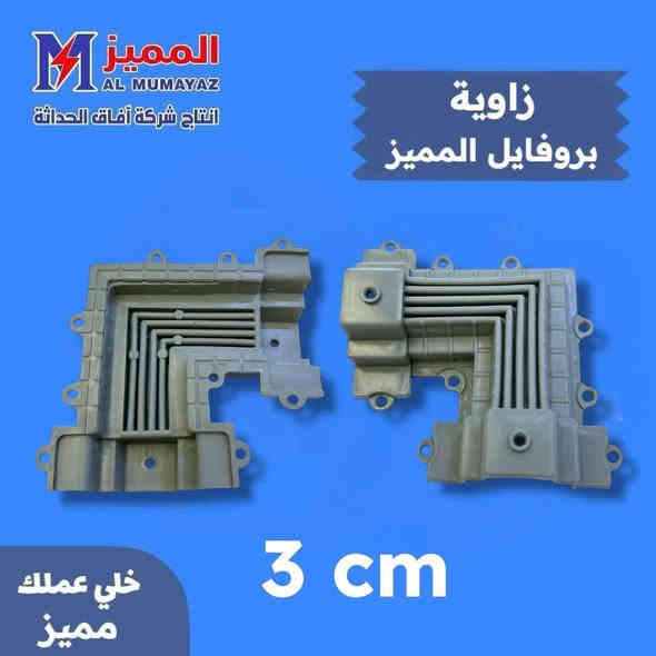 السلام عليكم
تتوفر جميع مواد الشبكه الكهربائيه
تتوفر جميع مواد البروفايل الدفن
يتوفر كادر متخصص للأعمال الكهربائيه
جميع المواد نوعيه ممتازه
الهنديه مقابل عيادات الربيع
***********
