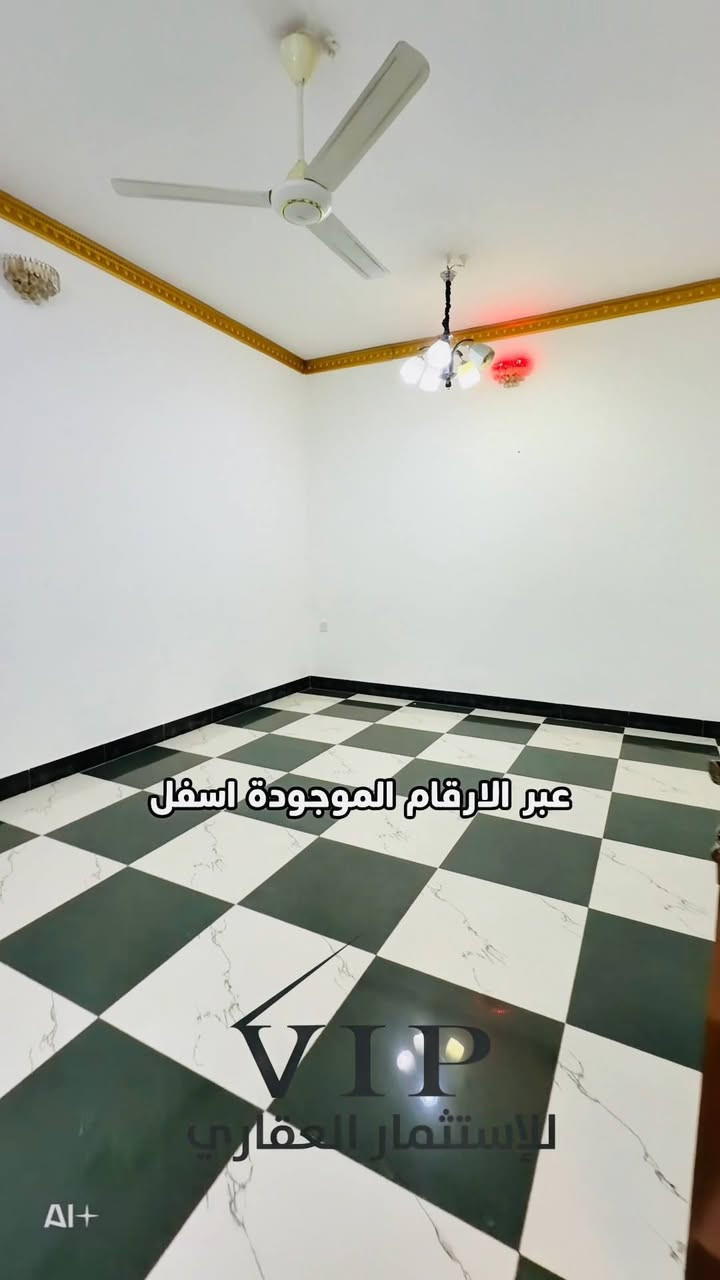 بيت طابقين للايجار
يصلح شركة والمشاريع التجاريه 
البصرةالخضراء قرب شارع مستشفى نفط 
المواصفات 
المساحه 280
استقبال رئيسية 
صاله داخليه 
خمس غرف منام 
مطبخ صحيات
كراج حديقه 
بدل ايجار 3000دولار
 التواصل على الارقام التاليه 
***********
***********  
نفتح ابوابنا للتلقي جميع اعلاناتكم التجاريه والسكنيه الايجار او لبيع 
للمتابعه والمشاركة ليصلك كل ما هو جديد يحص سوق العقار 
او زياره مكتب البصره 
حي عمان مجاور مركز فايا للتجميل VIP للاستثمار العقاري
