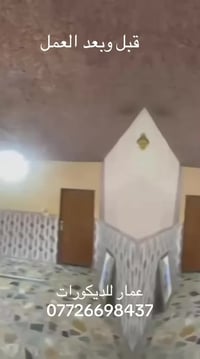 اصباغ منازل • بديل الرخام • دهان واجهات