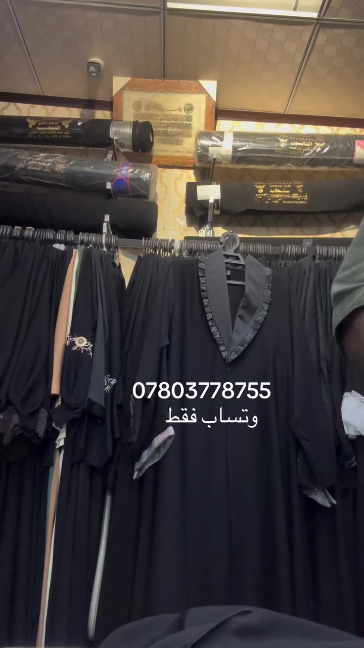 #عبايات #عباية #عباءة فضة
