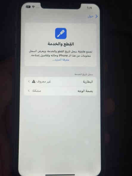 سلام عليكم اكس اس ماكس
ذاكره 512نموذج ام امريكي 

مبدل شاشه او بطاريه نوعيتهن زينه

فيس ايدي واكف ضهر مكسور 

سعر180وبي مجال

مكان شطره ‏‪0783 324 7027‬‏ بي واتساب
