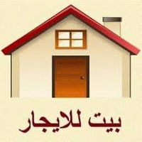 الزراعة • دار للايجار • طابقين