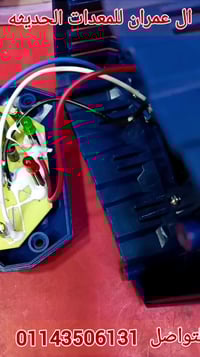 شواحن اي بي تي • ٤ أمبير • ٢ أمبير