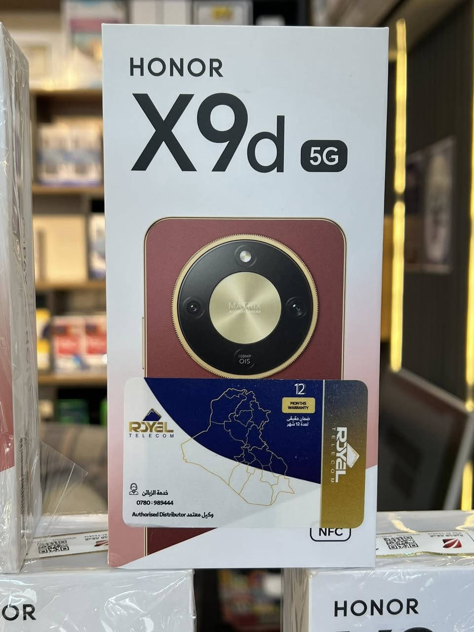 بضاعة أونر 
أونر 400 لايت
أونر X9d
أونر X8d
أونر X7d
أونر X6c
ضمان وكالة حقيقي 12 شهر مع وصل شراء 📃
اسعار 🔥 🔥 🔥 
مع هدية 🎁 🎁 
يوجد خدمة توصيل 🚚 
رويال اللاتصالات
لبيع وشراء الاجهزة المستخدم والجديد
جميع الاجهزة ضمان حقيقي 48 ساعة
الديوانية شارع المصورين قرب مصور سومر 
واتساب ***********
