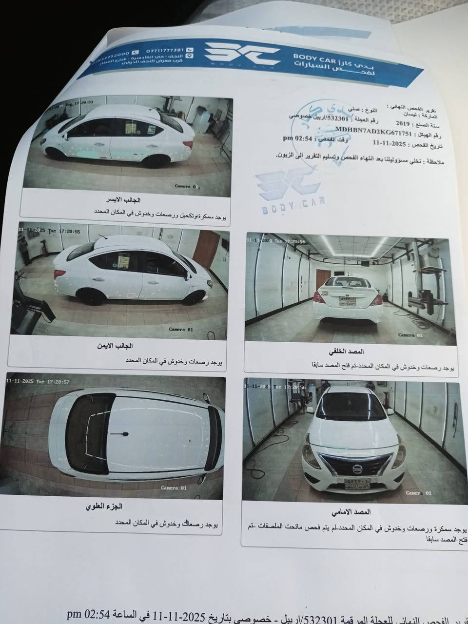 #نسيان صني هندي موديل 2019
رقم أربيل بأسم شركه وكاله تحويل موجود 
حساسات تحكم استيرن 
السعر 94 
الاستفسار ***********
مكانها كربلاء
