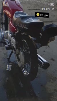 نامه • اوراق اسكنر • تعمير 25