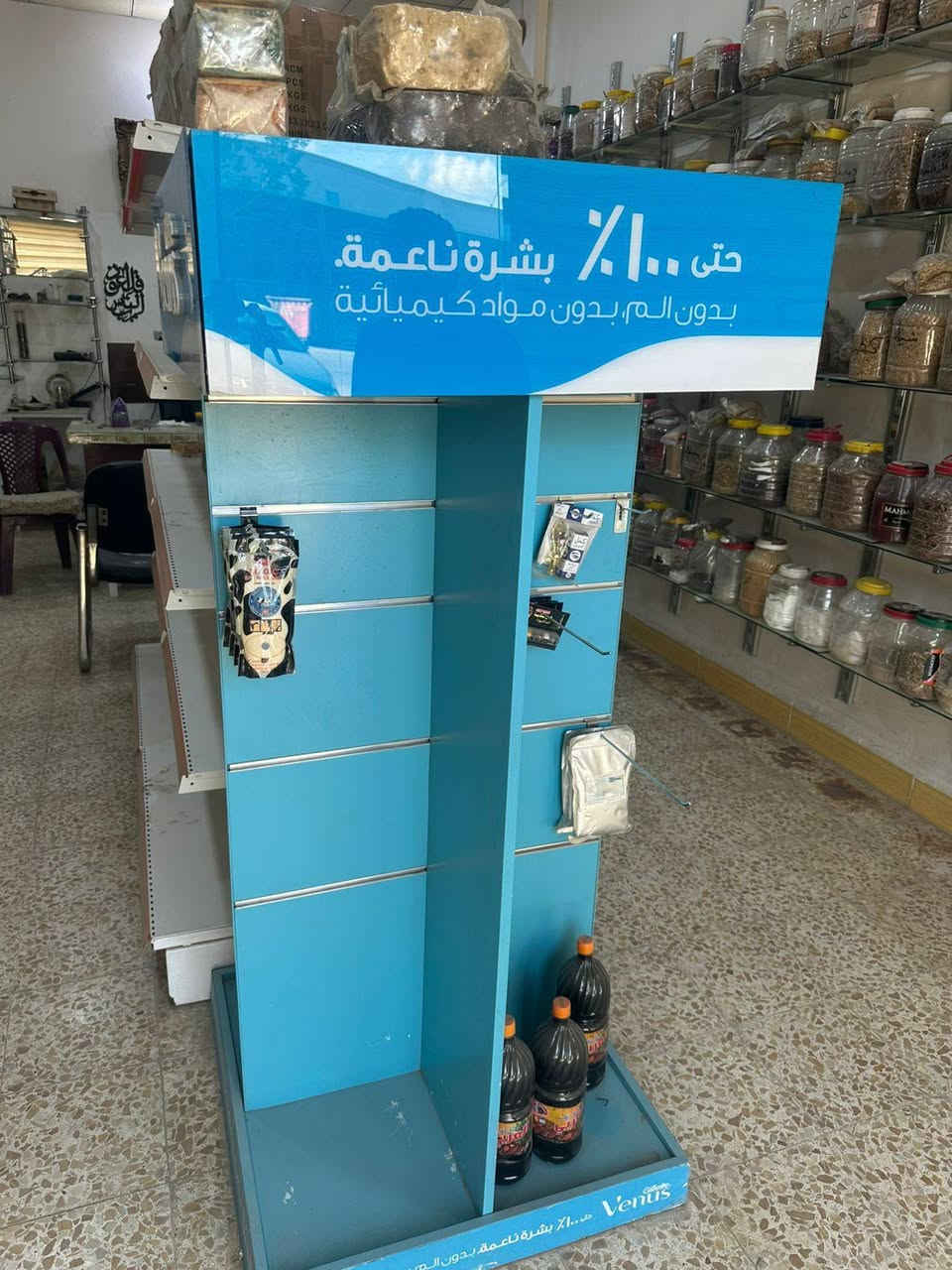 السلام عليكم أغراض محل كاملة للبيع مع الرفوف والجام للاستفسار عل خاص او الاتصال على هذا الرقم***********
