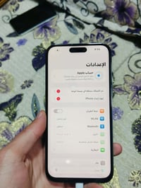 ايفون 14 برو ماكس • ذاكره 256 • شاشه تجاري