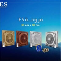 ❄️ الحل النهائي لحرارة الصيف صار بين يديك! ❄️ سواء كنت تبحث عن الأناقة...