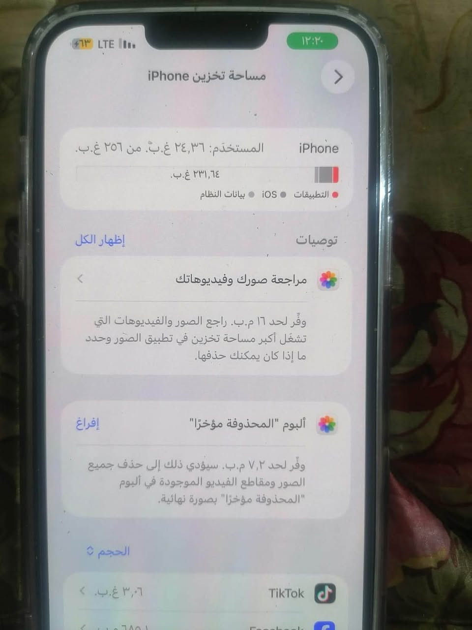 جهاز آيفون ١٣ برو ماكس بطاريه ٨٧ الذاكرة ٢٥٦ جهازك كلش جديد نضافه ١٠٠على ١٠٠ مكفول كفاله عامه ٩٠٠ وبي مجال 
***********
