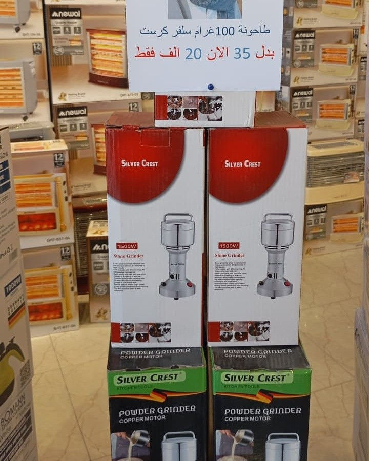 يا محظوظ كاعد هسه يلحك على خصومات
#تتوفر_خدمه_توصيل_لجميع_محافظات_العراق_والاقضيه_والنواحي_وباسرع_وقت_نصل_اليكم_احبتي🚘🚖🚕🚕🚙🚘


**إذا كنت صاحب هذا الإعلان وتريد حذفه لأي سبب، رجاءا أرسل رسالة إلى الدعم الفني**