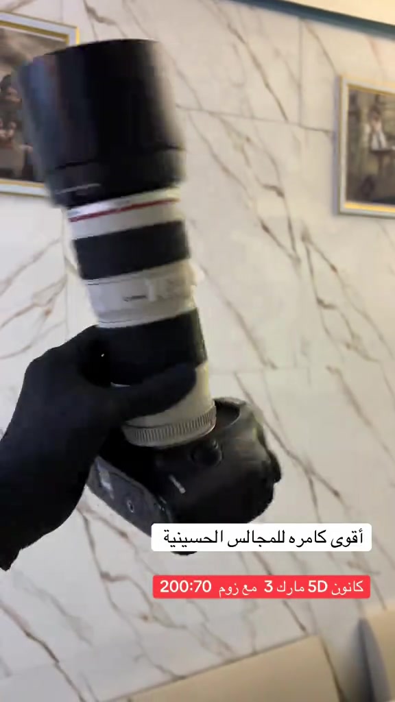 #للمصورين #العراق🇮🇶 #توصيل_لجميع_محافظات_العراق #📸🔥 


**إذا كنت صاحب هذا الإعلان وتريد حذفه لأي سبب، رجاءا أرسل رسالة إلى الدعم الفني**