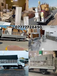 07777728490  شركة .النخيل .لنقل الاثاث المنزلي جميع المحافظات يوجد+نقل...