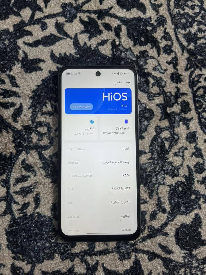 جهاز تكنو جديد استعمال شهر لبيع مكاني بغداد استفسار 
***********

وتس فقط
