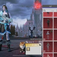 حساب • رمادي • الصوفيه