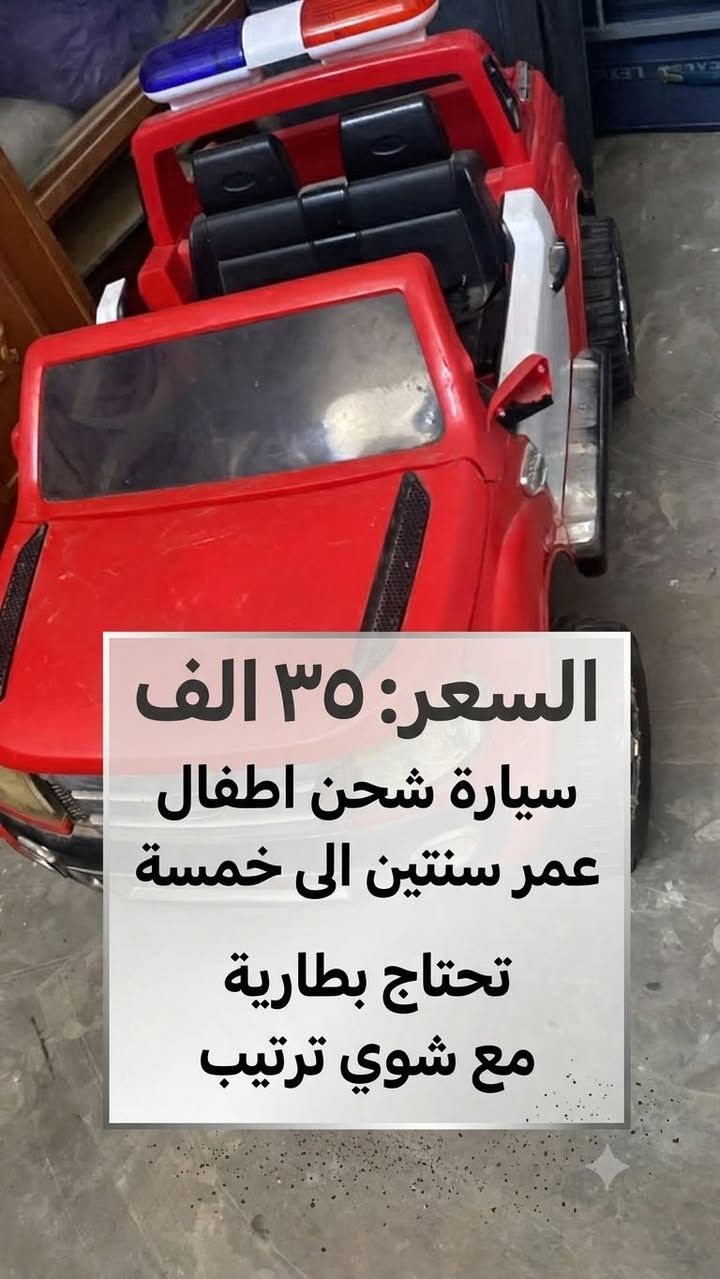 مواد للبيع تفاصيلها بالصور
***********
