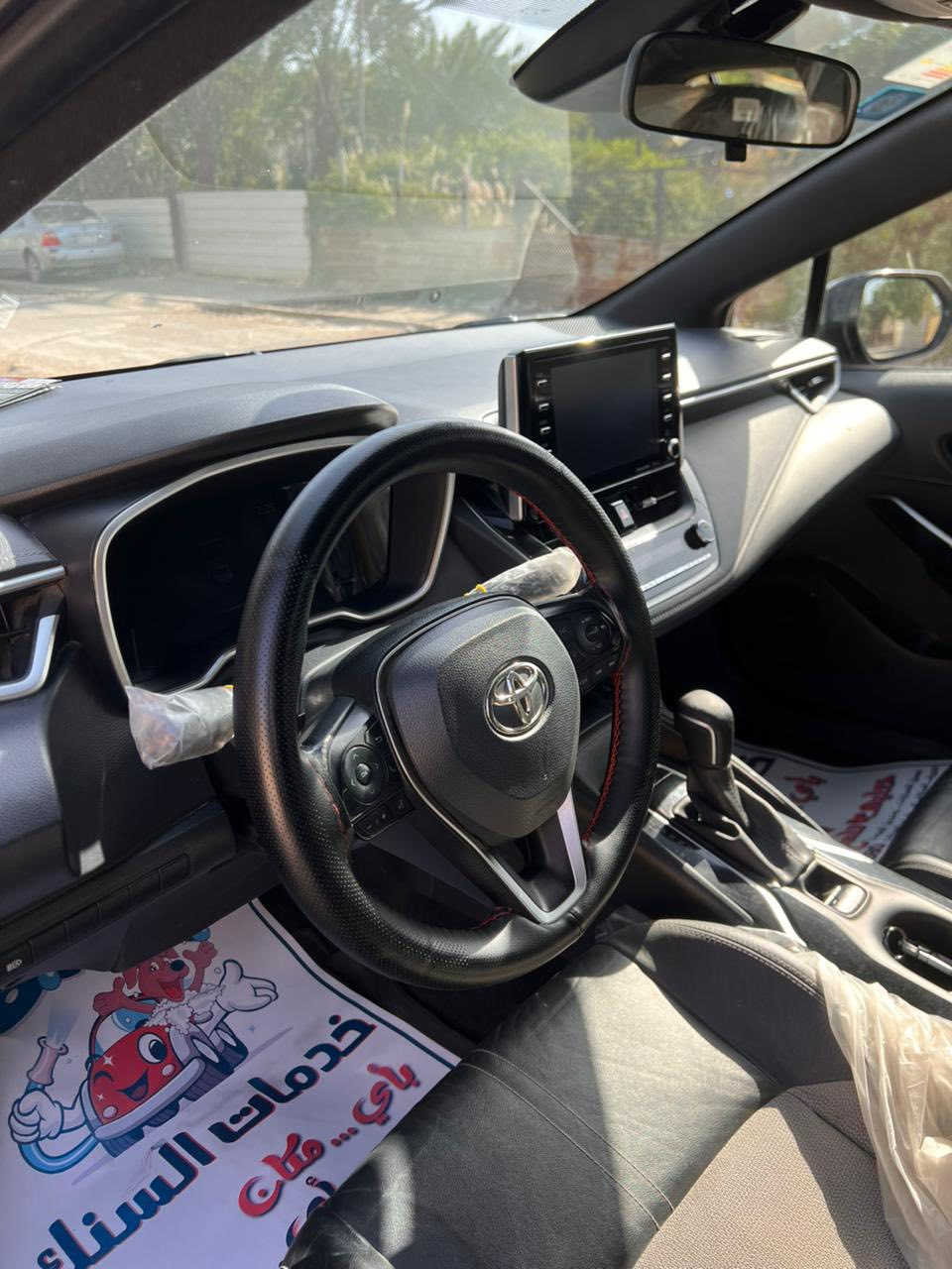 السلام عليكم
كورلا هاج باك فول مواصفات عدا الفتحة موديل 2019 وارد امريكي ماشية 70 الف ميل رقم بغداد تحويل مباشر مني شخصي سونارها مرفق مع الصور كير ومكينه كفالة بلادية السعر 120$ وبيها مجال حك جيتك 
مكانها بغداد / الدورة 

هاتف : ***********
