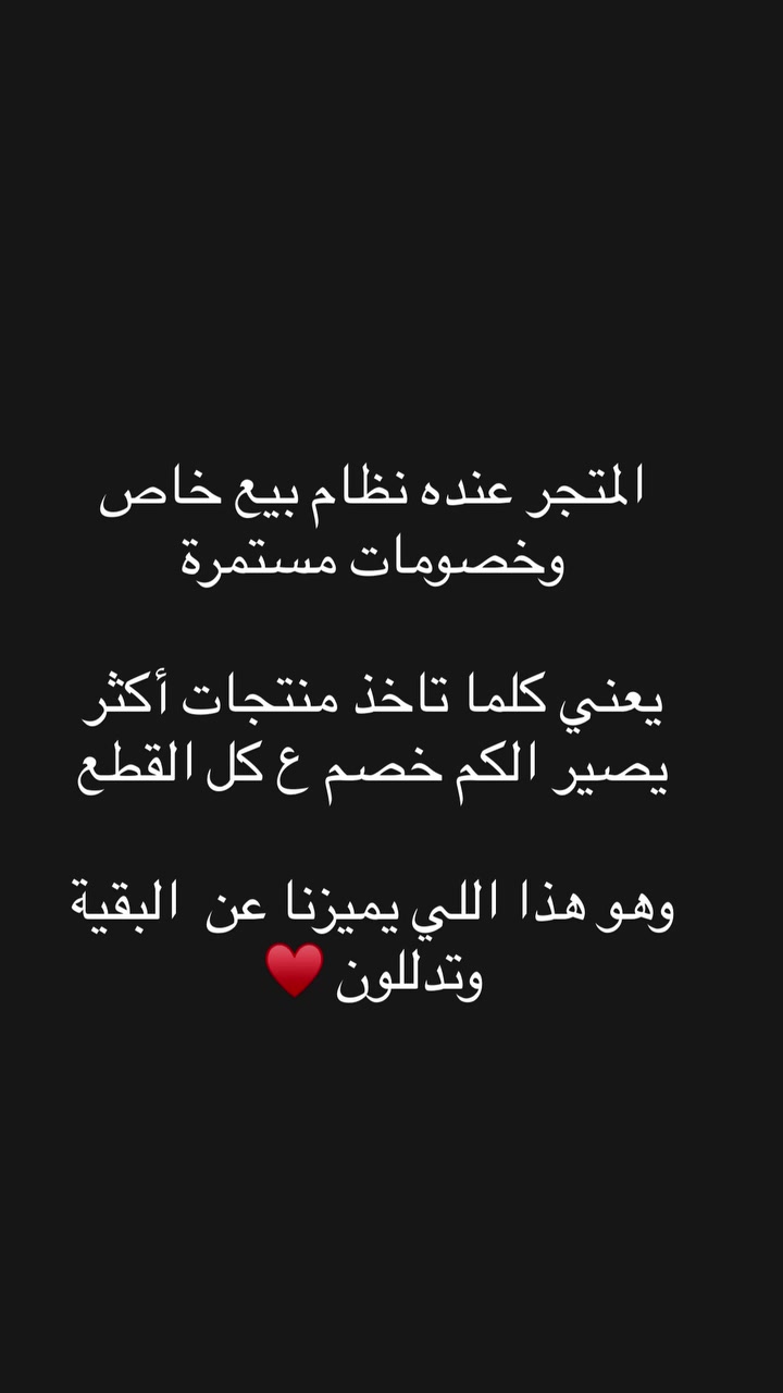 وتدللون علينا 🩷


**إذا كنت صاحب هذا الإعلان وتريد حذفه لأي سبب، رجاءا أرسل رسالة إلى الدعم الفني**
