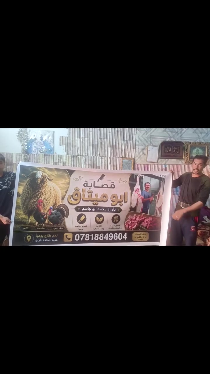 للاتصال على هذا الرقم‏‪***********‬‏
