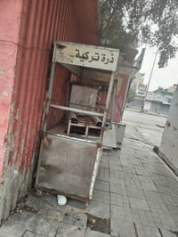 عربانه لبلبي كامله مابيها اي نقص مع جدوره وطبخات كامله شوايه كص كامله ...