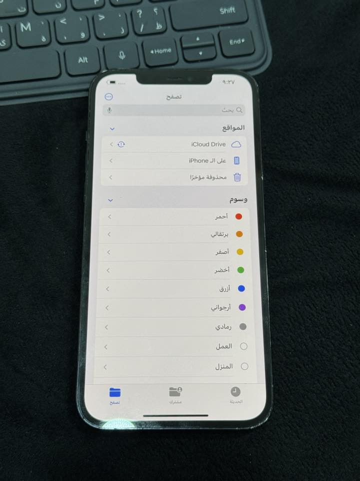 ايفون 12 برو ماكس لون نيلي
ذاكرة 256 لا مصلح ولا مبدل بي اي شي كفالة
جهاز بطاريتة 86 وبالحاسبة 91
بس من ورى التحديث تنزل 
مكاني البصرة القبلة 
السعر 510 قفل
جهاز جديد حيل 
***********
