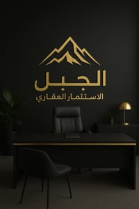 مشتمل بناء حديث للبيع🥇 📍الموقع : شارع فلسطين محله 508  🛑 المساحه :  50...