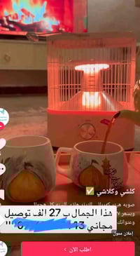 صوبة • جوهرة العزيزية • شارع بيت شيخ مجيد