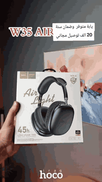 زبائن مركز الثقة تم وصول سماعة @hoco_iraq  تريد تعرف مواصفات ؟ شاهد في...