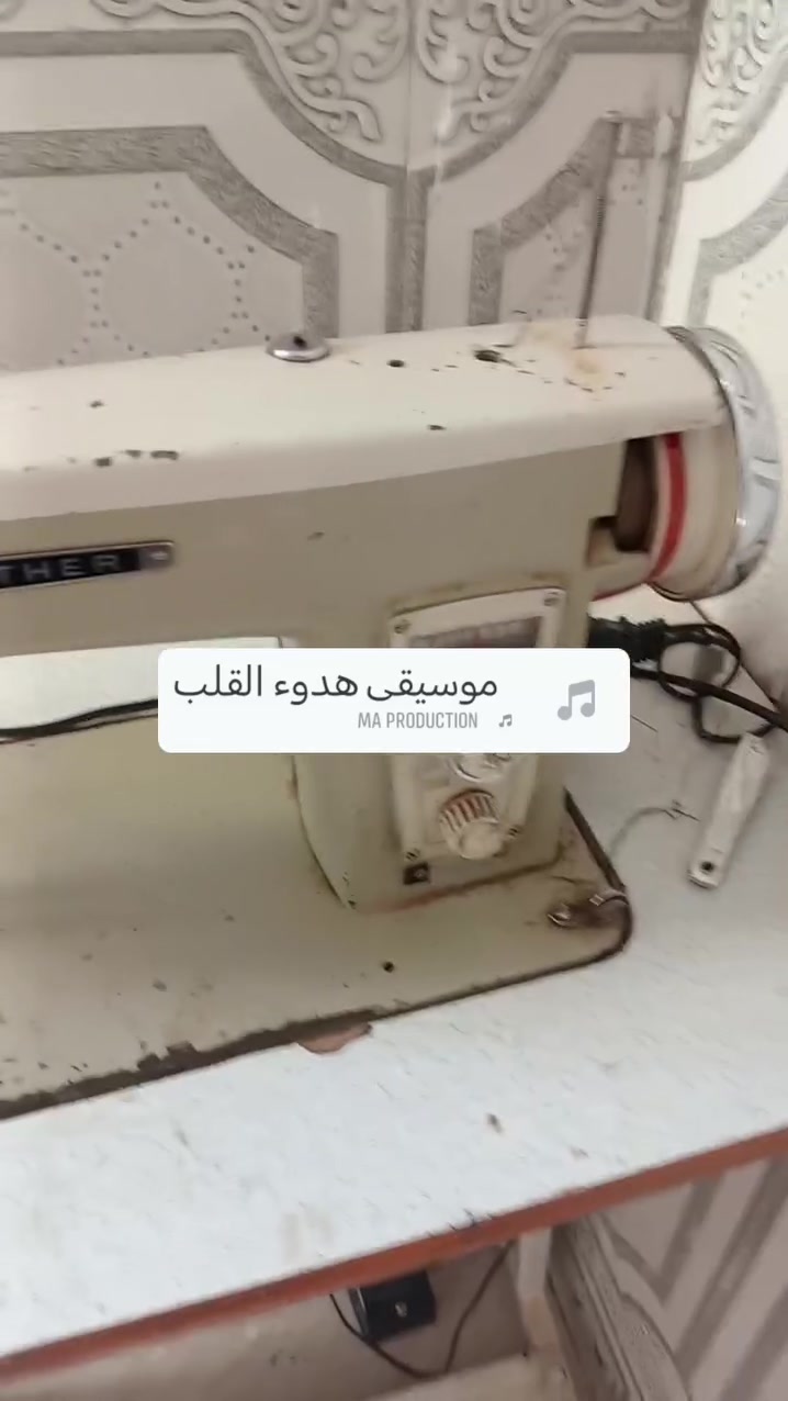 مكينة برذر منزلي للبيع مكانها عمارة ابو سبع سعرها 75شغالة واي نقص مابيها فقط مياط بدون تطريز


**إذا كنت صاحب هذا الإعلان وتريد حذفه لأي سبب، رجاءا أرسل رسالة إلى الدعم الفني**